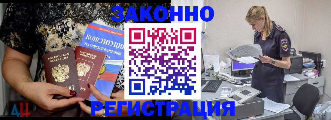 пропишу в квартире в Янауле